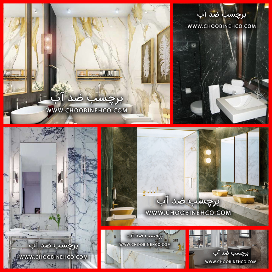 برچسب حمام - برچسب دیوار حمام - برچسب طرح سنگ ضخیم - رول پشت چسب دار طرح سنگ مرمر و طرح سنگ گرانیت ضخیم - برچسب دیوار دستشویی - بر چسب مناسب سرویس بهداشتی