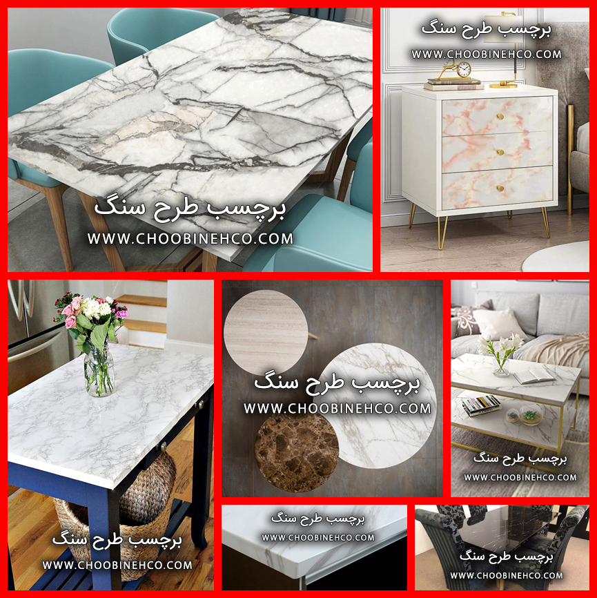 برچسب طرح سنگ برای تغییر ظاهر روی میز - برچسب طرح سنگ مرمر مناسب برای چسباندن روی انواع سطوح